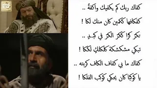 كفاك ربك كم يكفيك واكفة كفكافها ككمين كان منك لكا 