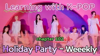  lyrics tutorial holiday party weeekly easy lyrics pronounce rom han 