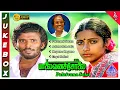 Download Lagu Palaivana Solai Movie Songs | Back To Back Video Songs | Chandrasekhar | Suhasini | Rajeev