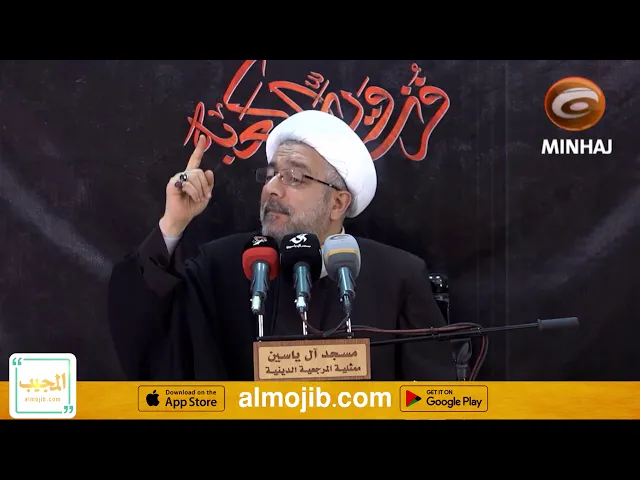 السلام عليك ياوارث عيسى روح الله