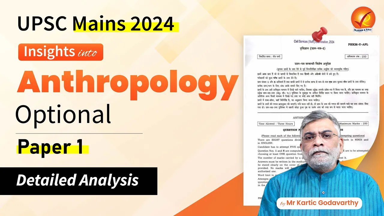UPSC Mains 2024: Insights into Anthropology Paper 1 | Vajiram & Ravi