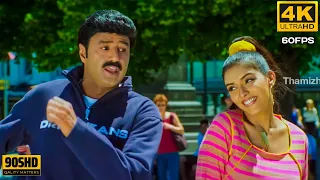 andam lo andhra 4k video song ll lakshmi narasimha ll bala krishna aasin mani sharma