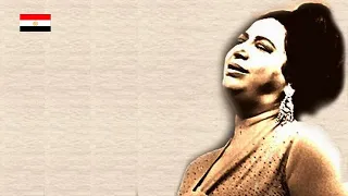 Om Kolthoum Misr Alati Fi Khateri ام كلثوم مصر التي في خاطري English Subtitles 