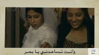 مصطفى قمر أول مرة يا بحر مسلس أهو دا اللي صار 