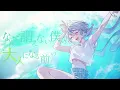 【歌ってみた】Surges / Orangestar【珠乃井ナナ 伊波ライ / にじさんじ】