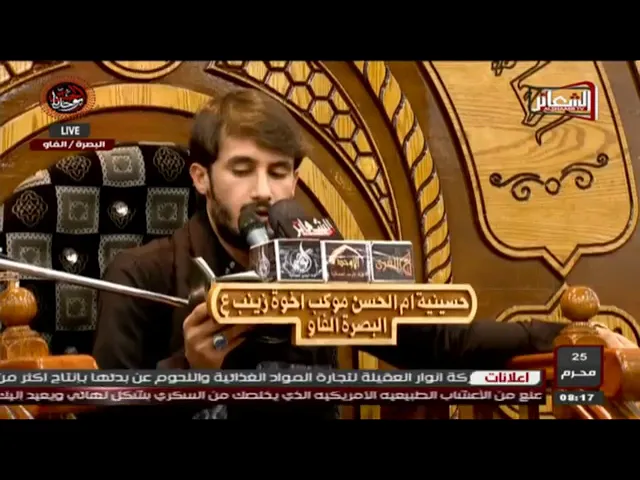 ⁣ما تيسر من سورة الأنبياء والحج والماعون  القارئ حيدر مُحسن البزوني الليلة السادسة والعشرون