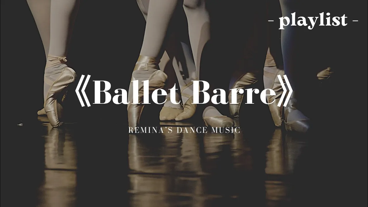 《Ballet Barre》Ballet Class Music vol. 2 -playlist-