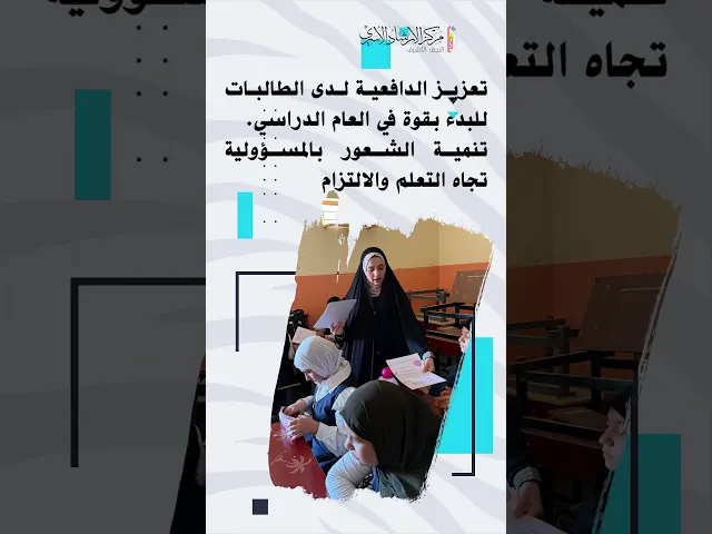 ⁣محاضرة الحضورية | بداية جديدة ... نجاح جديد