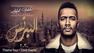                                        موسيقى مسلسل البرنس   مقطع رومانسي دندنها