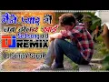 Download Lagu Maine Pyar Mein Jab Thokar Khai dj Dholki mix sed song old mix by dj sanjay sagar.mp3