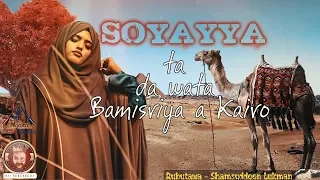 soyayya ta da wata bamisriya a kairo episode 1