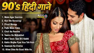 Live : 90's Sadabahar Songs | Old Songs Hindi | 90's Purane Songs | पुराने सुनहरे गाने | Filmy Gaane