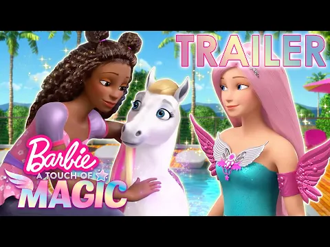 Official Trailer