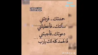 اسماعيل محمد علي أحمد يا حبيبي 