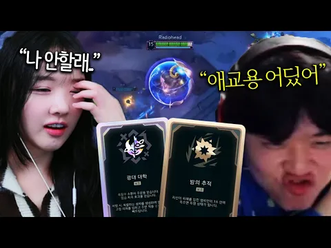 Video Thumbnail: 증바람 극고점 무한 은신 파이크에 정신 못차리는 애교용 ㅋㅋㅋ