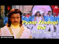 Download Lagu Pyaar Zindagi Hai (प्यार ज़िंदगी हैं) HD Video | Mithun Chakraborty Disco Song | Bollywood Disco Song