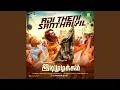 Download Lagu Adi Theni Santhaiyil (From \