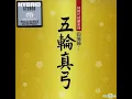 ジヨーカー-五輪真弓