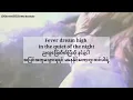 Taylor Swift - Cruel Summer (Myan sub) #taylorswift #cruelsummer