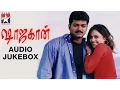 Download Lagu Shahjahan Tamil Movie Songs | Audio Jukebox | Vijay | Richa Pallod | Mani Sharma | Star Music India