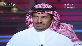 كتبت أخر قصيدة حب خالد عبدالرحمن 