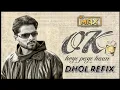 Download Lagu OK HOYE PAYE HAAN DHOL REMIX DJ MAX ARJAN DHILLON | LATEST SONGS PUNJABI 2025