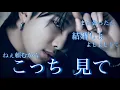 【BTS】ナムペンの私が永遠に見ていたい動画 / 여기 봐 (Look here)