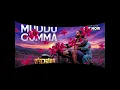 Muddu Gumma Lyrical Song | KARAVALI | Sid Sriram | Raj BShetty | Prajwal Devraj | SachinBasrur