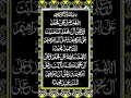 Download Lagu 😯Dua ki Takat💚🤲#dua #wazifa #kuran#sharif #muslim #islamic #channel #shorts#trending #ytshorts💯✅