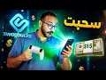 I Tried Swagbucks and Got Paid The Whole Truth Making Money Online With Zero Capital