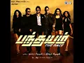Zara Zara Touch Me (Asian Rnb Mix)