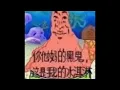 Mont & Bellakath - Hermanas De Leche (Slowed)