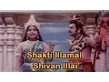 Download Lagu Shakti Illamal Shivan Illai - Shakti or Shivan? Who is Greater - Aathi Parashakti
