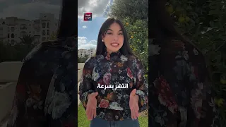 عروس تونسية تترجم أغنية شعبية لزوجها الأمريكي 