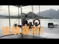 Download Lagu 突如其来的狂风暴雨全都被淋成了落汤鸡 ，三人四狗水上船屋露营