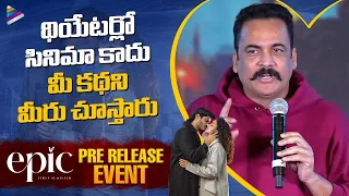Actor Sivaji Excellent Speech | Epic Pre release Event | Anand Deverakonda | Vaishnavi Chaitanya