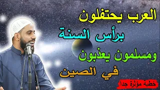 خطبة مؤثرة جدا الفقراء قبلة كل شيئ ضاعت الأمة للشيخ محمود حسنات 