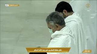 صلاة المغرب للشيخ ياسر الدوسري 1 رجب 1442 ه 