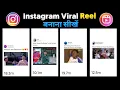 How To Make Viral Meme Reels for Instagram How to Make Twitter Meme Reels Fake Tweet Memes