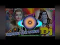 Download Lagu 🔥🙏mere Sankar damru 🔥wale #music #djremix👍 #new #song 👆