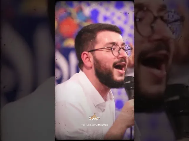 ⁣بسکه آقاست ...| کربلایی سید محمد رضا نوشه ور