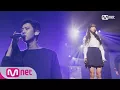 Download Lagu [KCON AUSTRALIA] Chan Yeol+Seola - Stay with MeㅣKCON 2017 AUSTRALIA x M COUNTDOWN 171005 EP.544