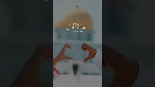 بسم الله سنبتدي 