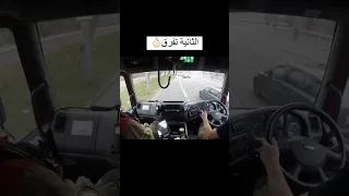 تعرف ان سيارات إطفاء الحريق ما تلتزم بقوانين المرور    دندنها