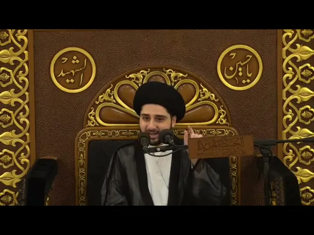 ⁣محاضرة بعنوان : قصص من زهد أمير المؤمنين علي بن أبي طالب - سيد حسين شبر