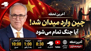 آخرین لحظه   خبر مهمی که تا ساعاتی دیگر منتشر می شود دندنها