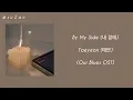 Taeyeon (태연) - By My Side (내 곁에) [Our Blues OST] (mm sub)