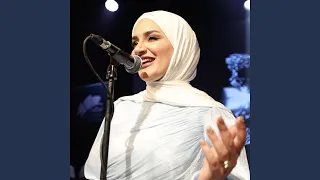 اه يا اسمراني اللون              دندنها