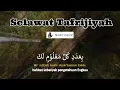 Selawat Tafrijiyah - Allahumma solli solatan