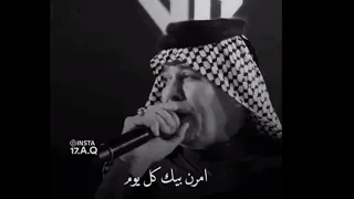 هذا مو خوش تعلوم  علمتك عليه    دندنها